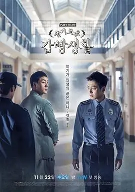 悬疑剧档案抽屉推荐位：雾港笔录剧集封面