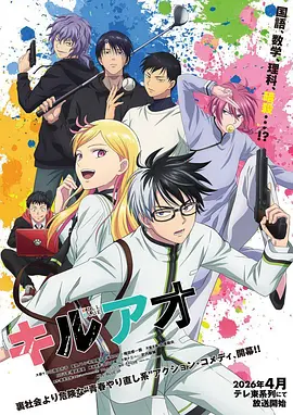 悬疑剧《回声档案》档案封面:旧录音机与磁带编号